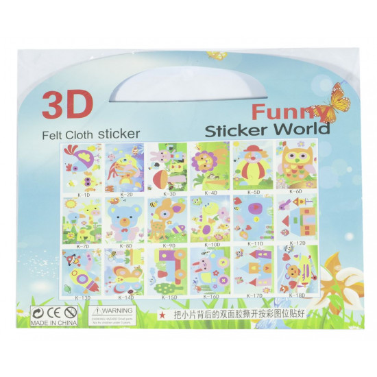 Набір для творчості "Аплікація з фетру" 23 х 26см Різнокольоровий Unison (1089-1)