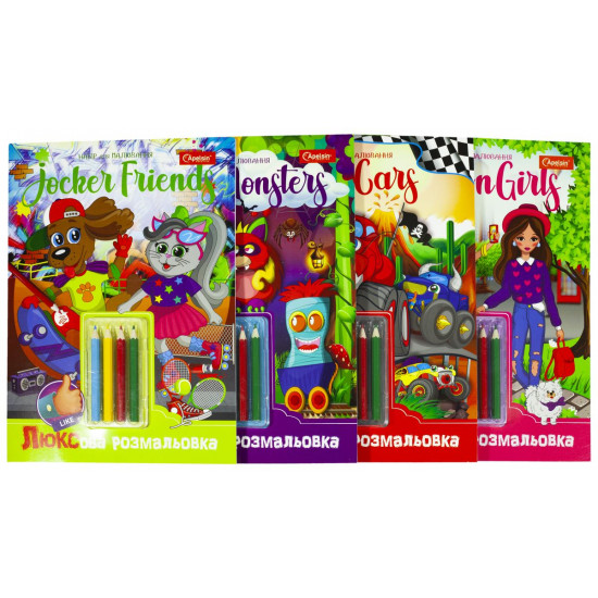 Набор для творч. Люксовая раскраска+ карандаши А4 MIX (НТ- 03)