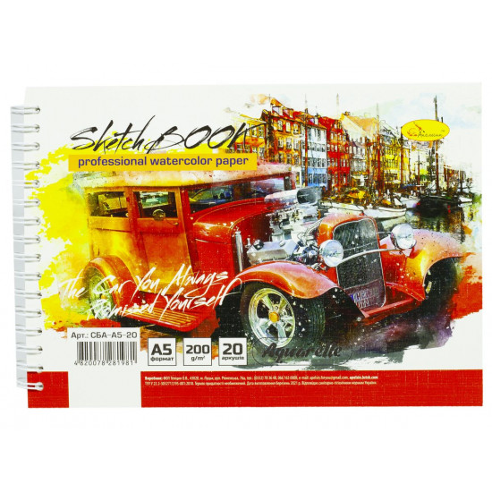 Скетч-бук "Акварельний" 20 арк А5 акварельний папір 200г/м² Різнокольоровий Unison (СБА-А5-20/АП-0204)