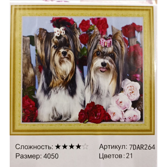 Алмазная мозаика 5D по номерам 40*50см "Йорки в цветах" карт уп. (Полотно на раме камни) Разноцветный Unison (7DAR264)