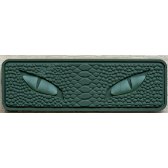 Декор на липучці 8 х 25 см Зелений Unison (1355 coniferous)