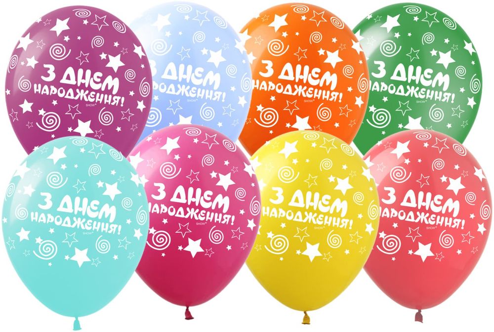 Шарики  латексные 12"(30сm) "С Днем Рождения звезды и серпантин" 5-стр 10шт Разноцветный Pelican (828449)