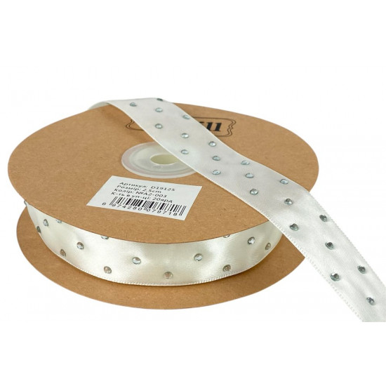 Атласна стрічка 2,5см х 18м зі стразами кремова (D19125-A2-003)