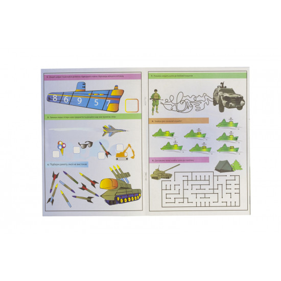 Розмальовка А4 Серія "3 в 1" 16 сторінок папір офсетний 100г/м2 (РМ-27-00)