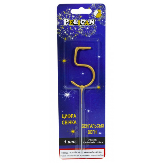 Свічка цифра бенгальська Pelican, "5" ЗОЛОТО Золотий Pelican (860015)