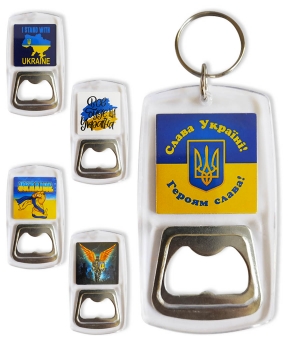 Брелок відкривачка "Все буде Україна" 84*45мм (1/5) (784108)