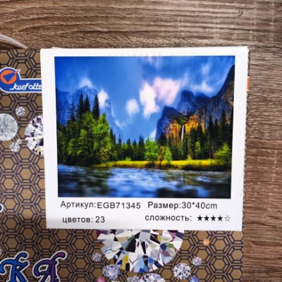 Алмазна мозаїка за номерами 30*40см "Вид на гори"  карт уп. (холст на раме) (71345GB)