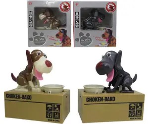 Скарбничка-дитяча інтерактивна "Собачка" 16 х 8 х 17см на батарейках Різнокольоровий Unison (3002-2)