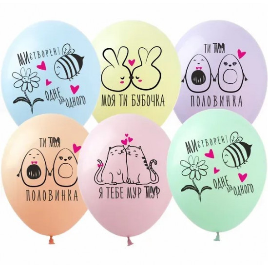 Шарики  латексные 12"(30сm) "Бубочка" макарун  1-стр. 10шт Разноцветный Pelican (828686)