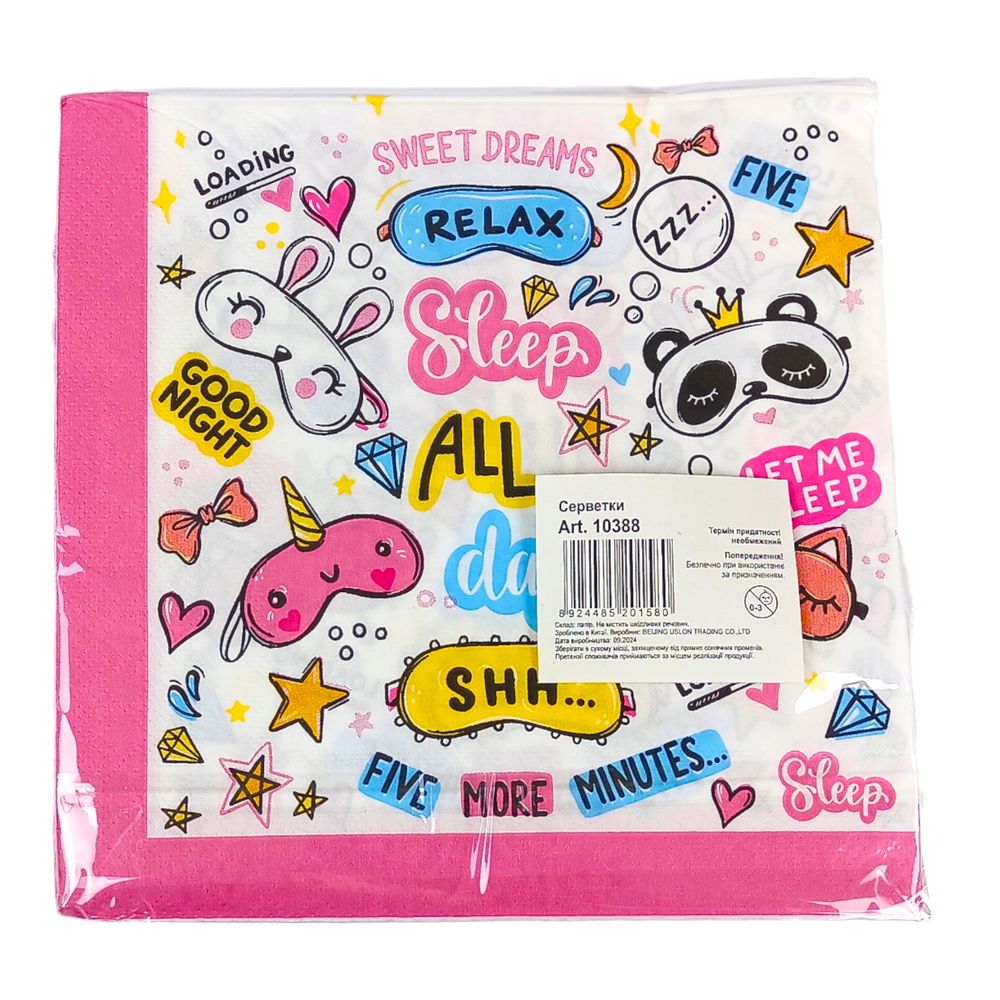 Серветки 33 х 33см, двошарові 20шт (10388)