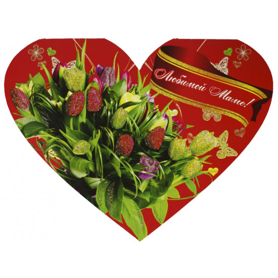 Листівка валентинка  серце 23х17,5см (КВ)