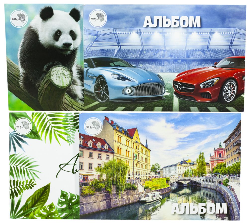 Альбоми 30 аркушів, щільність 120г/м², скоба Ofort (Ал 025)