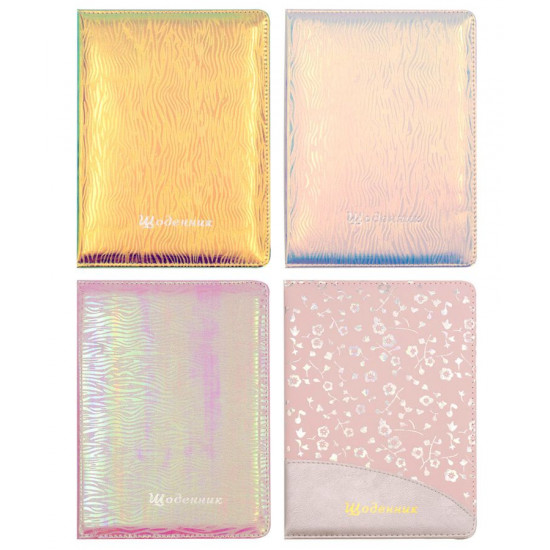 Щоденник №6  кожзам "Преміум" 24х17,5см (0026)