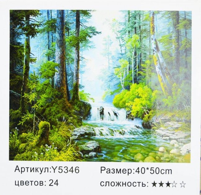 Картина за номерами 40 х 50см "Лісовий водоспад" Різнокольоровий Unison (5346Y_B)