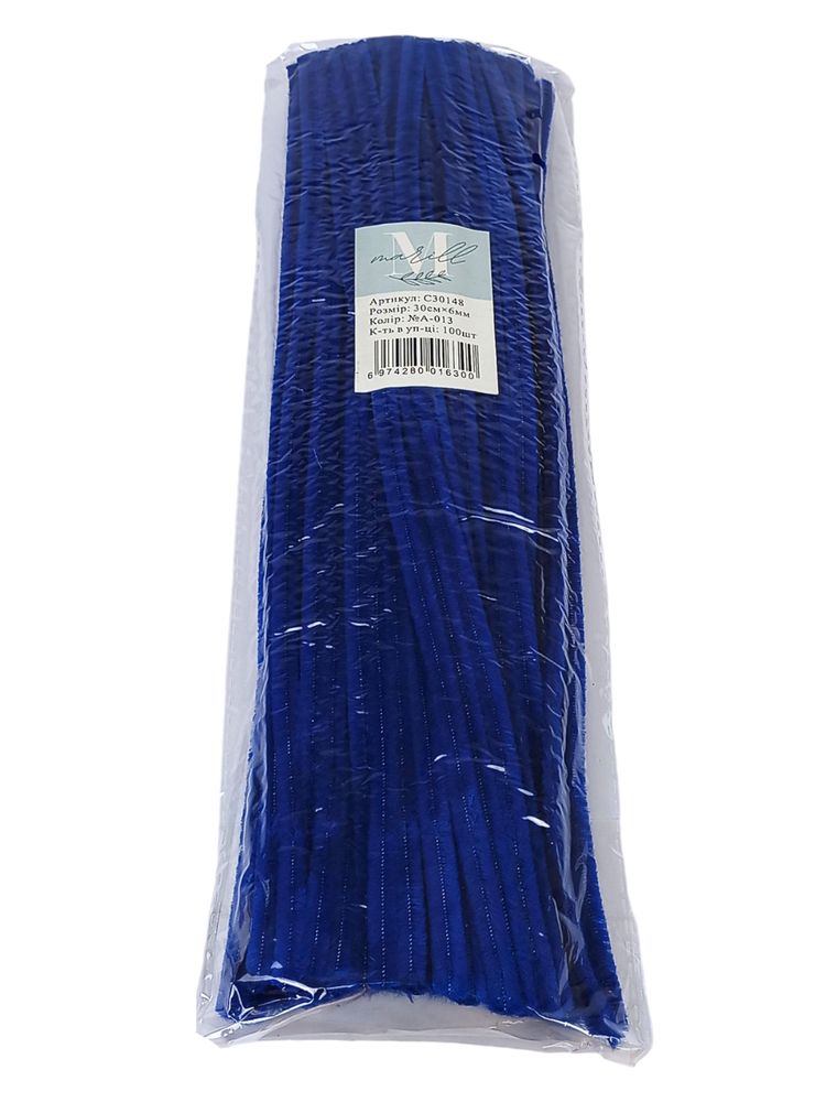 Синельний дріт, 300 х 6мм, темно-синій, 100 шт (C30148 dark blue-A-013)