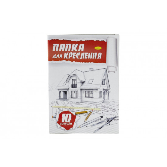 Папка для черчения 10 л А4 Апельсин (ПК-160-10)