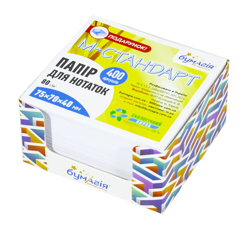 Папір для нотаток 75х70х40мм білий "Лабиринт" 400 аркуш. (PQ-6500)