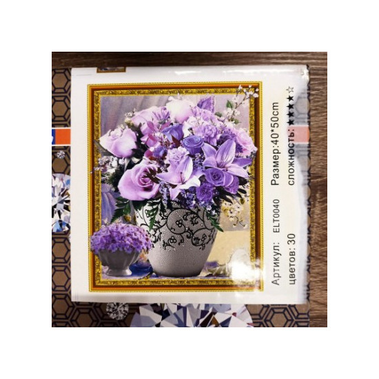 Алмазна мозаїка  3D за номерами 40*50см "Квіти" карт уп. (Полотно на рамі камені) (0040ELT)