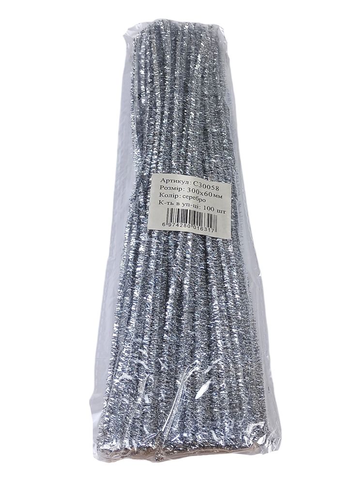 Синельний дріт з блискітками, 300 х 6мм срібло, 100 шт (C30058 silver)