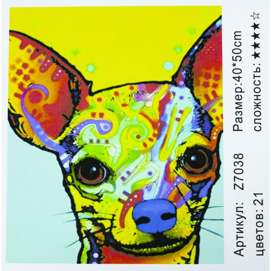 Алмазна мозаїка 3D за номерами 40 * 50 "Собачка" карт уп. (Полотно на рамі камені) (Z7038)