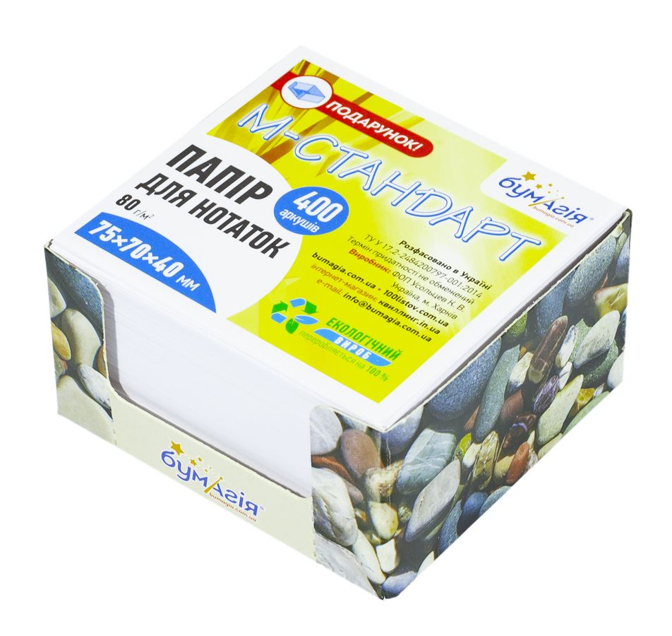 Папір для нотаток 75х70х40мм білий "Морські каменці" 400 аркуш. (PQ-6463)