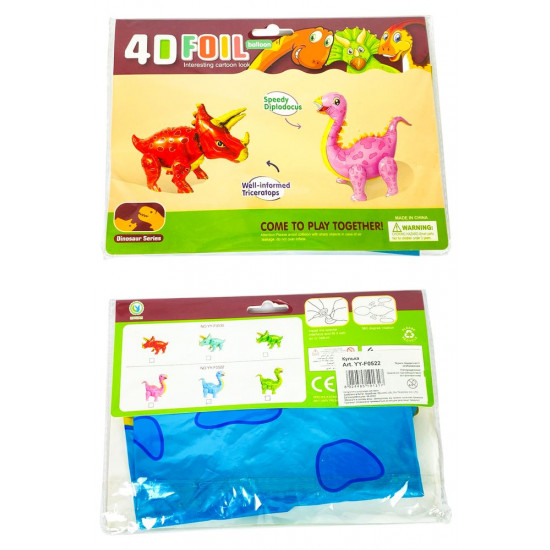 Шарик фольгированный 3D фигурный Динозавр 57 х 92см (YY-F0522 blue)