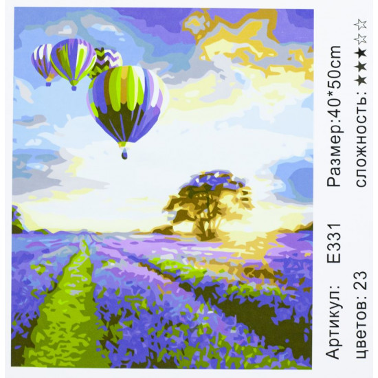 Картина за номерами "Повітряні кулі" 40 * 50см, крас.-акрил, кисть-3шт. (1 * 5) (331)