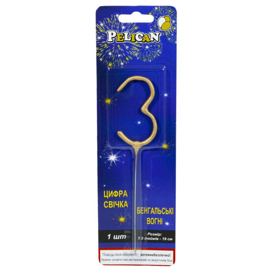 Свеча цифра бенгальская Pelican, "3" ЗОЛОТО Золотой Pelican (860013)