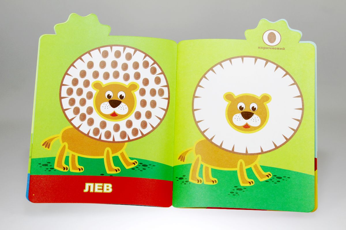 Книжка Розмальовка для малят "Малюємо пальчиками" 1+ В5, 12 стор. МІКС (РМ-20)