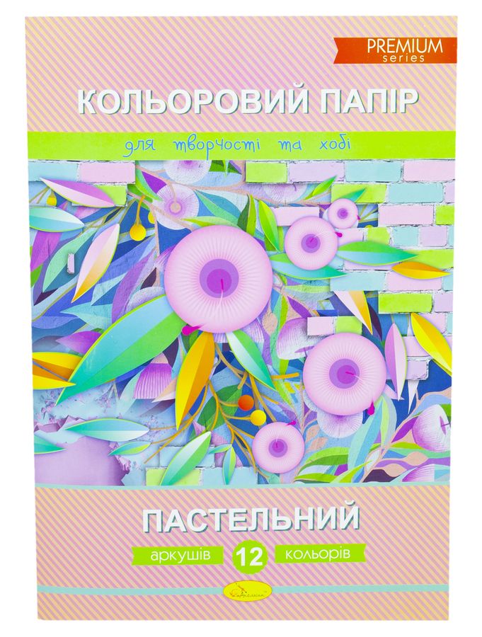 Бумага цветная 12л А4 "Пастельный" Премиум Апельсин (КПП-А4-12)