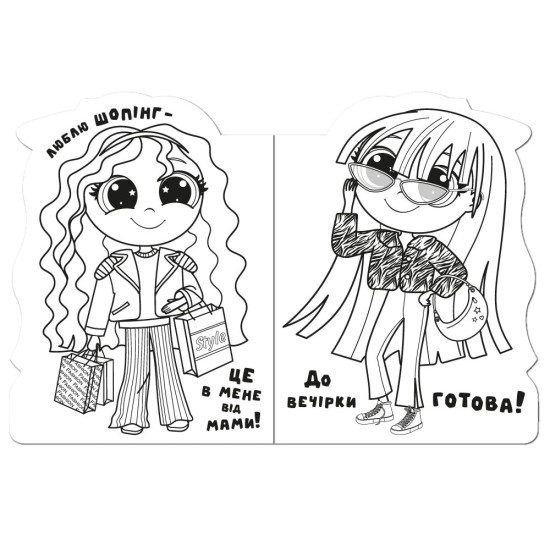 Издание для досуга серия "Миласики" МИКС (РМ-83)