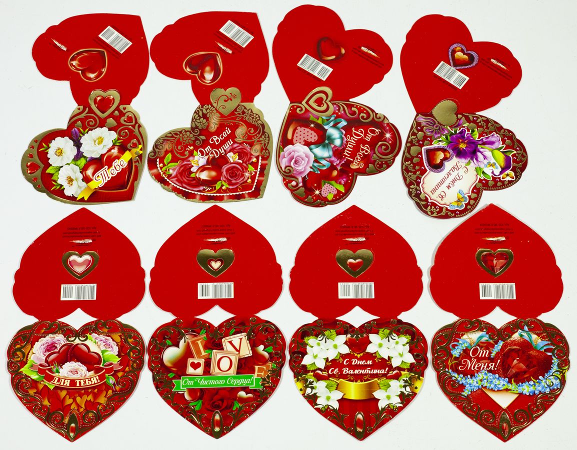 Открытка валентинка (V20-MSR)