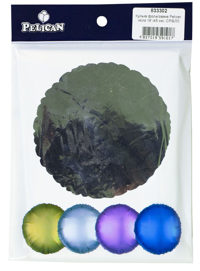 Шарик фольгированный PELICAN круг 18' (45см), серебро, 5шт/уп Серебряный Pelican (833302)