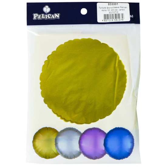 Шарик фольгированный PELICAN круг 18 "(45см) сатин Золото (5шт) (833331)