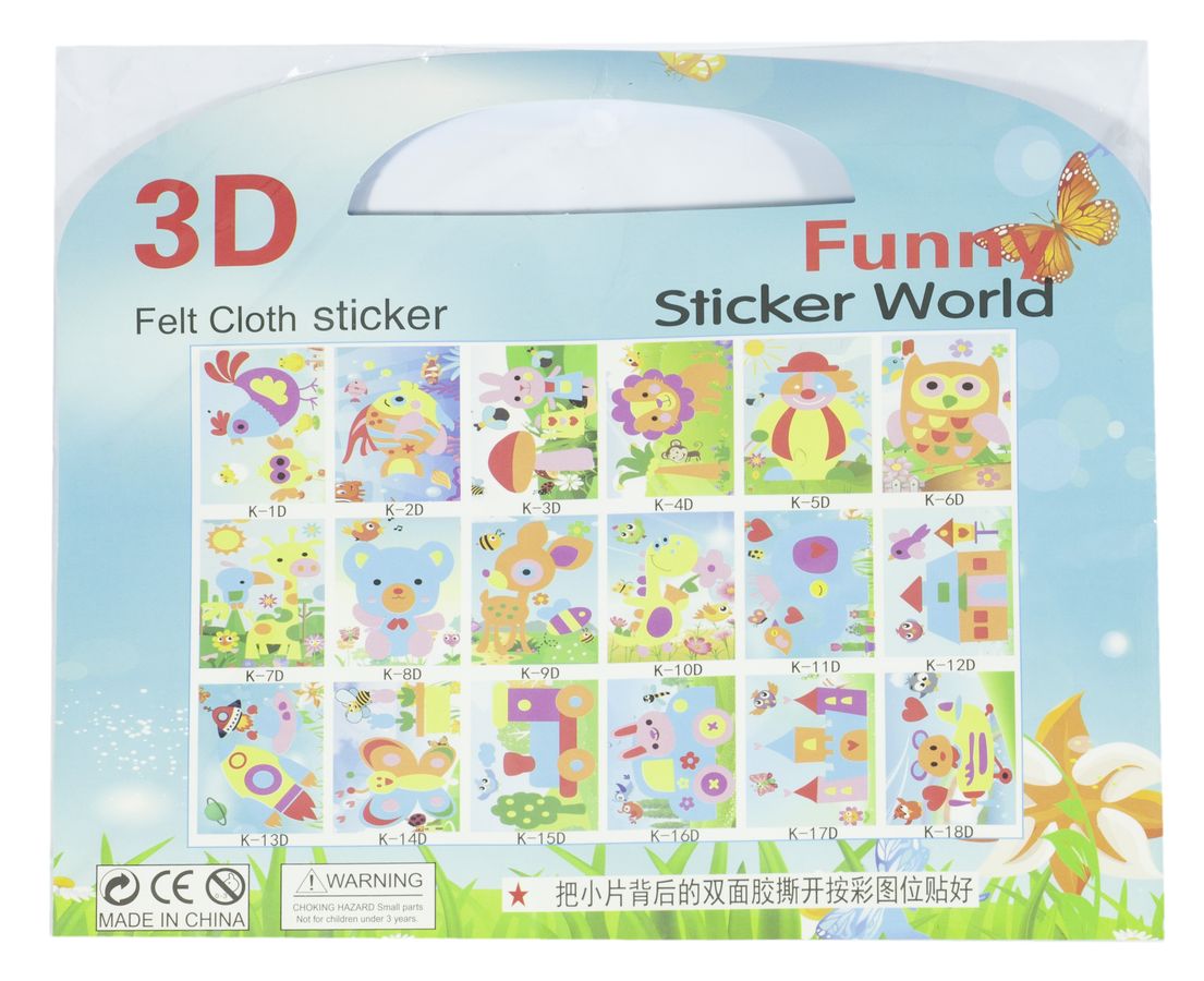 Набор для творчества "Аппликация из фетра" 23 х 26см Разноцветный Unison (1089-1)