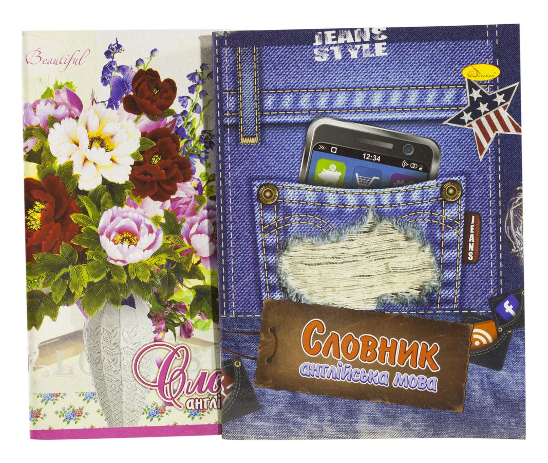 Словарь иностранного языка А5 скоба Разноцветный Апельсин (CA-42)