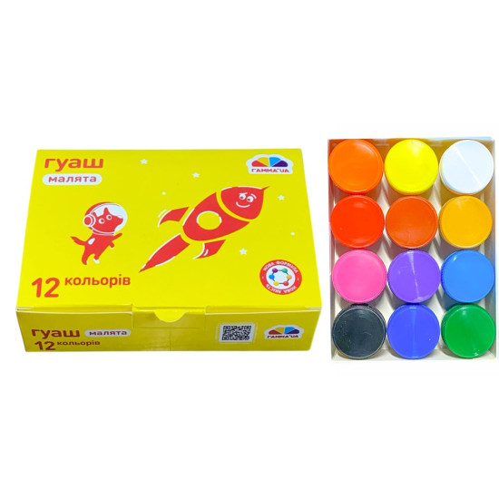 Фарба гуашева Гамма 12цв х 10 мл Різнокольоровий Гамма (300202/221033/100203)