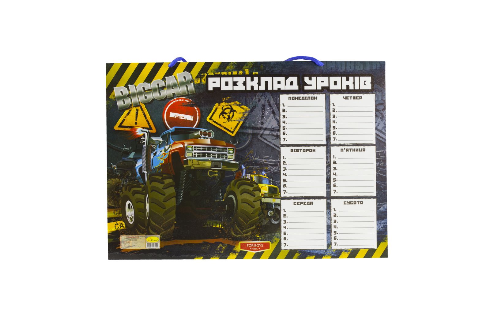 Расписание уроков ламинированное А3 297 х 420мм Апельсин (РУ-ЛЗ-02/АП-0802)