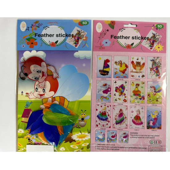 Набор для творчества "Укрась  картину- перья натуральные" 17,5 х 31,5см Разноцветный Unison (411-1)