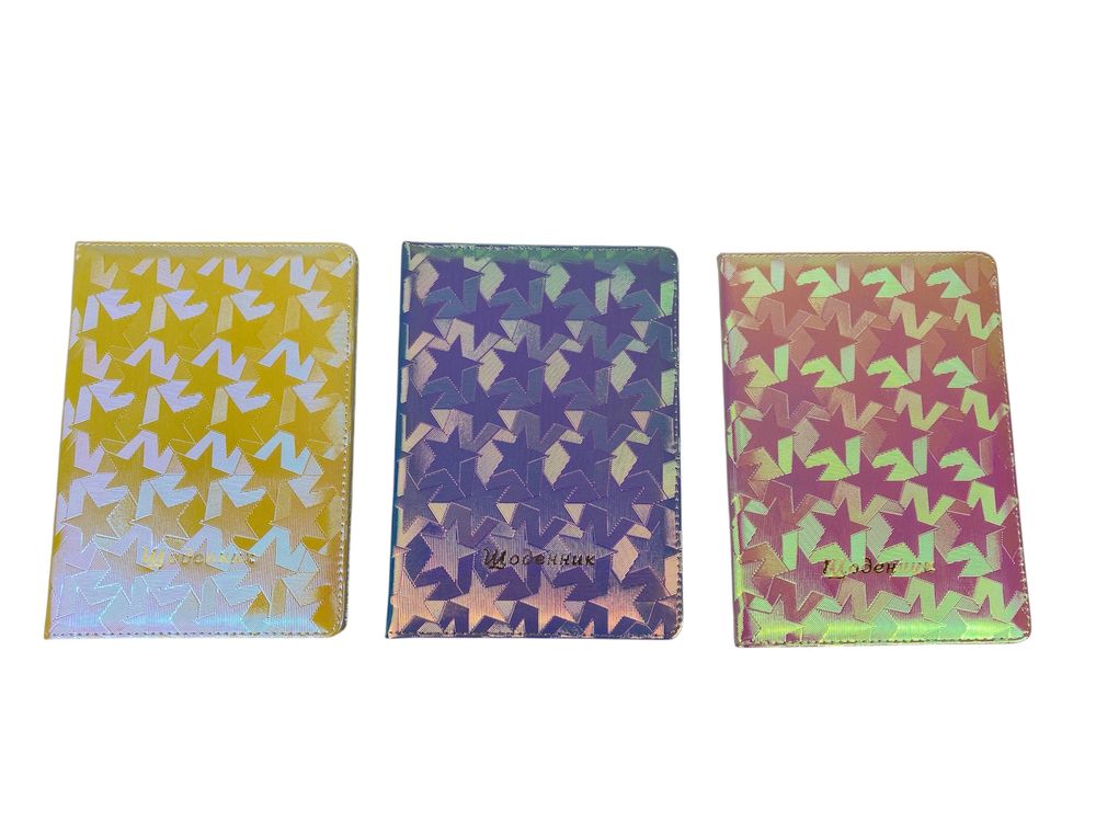 Щоденник шкір/зам 24 х 17,5см "Голограма" Зірочки (0025-1)