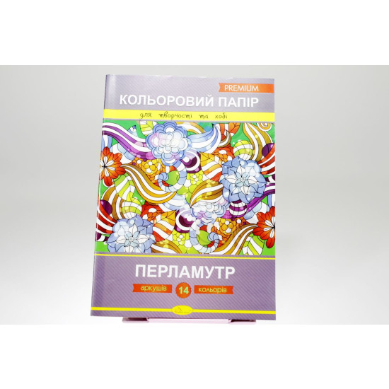 Бумага цветная 14л А4  "Перламутр" Премиум Апельсин (КПП-А4-14)