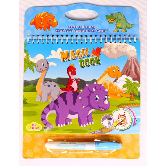 Альбом для раскрашивания водой "Принцесса, звери, птицы, домик" + маркер, 20,5 х 21,5см Unison (212- MX)