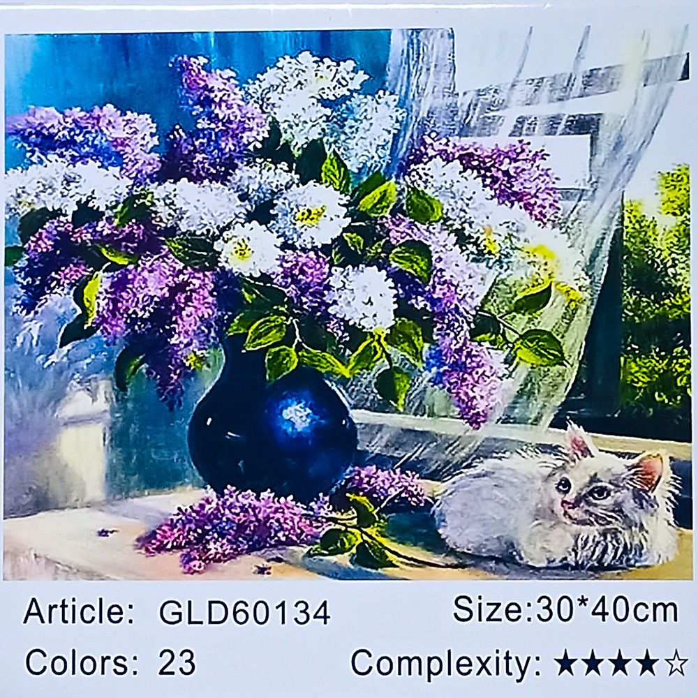 Алмазна мозаїка за номерами 30 х 40см "Бузок біля вікна" (полотно на рамі) Різнокольоровий Unison (60134_B GLD)