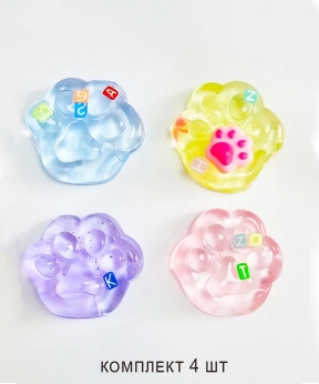 Таба сквиш антистресс Набор лапок прозрачных 4шт (712224)