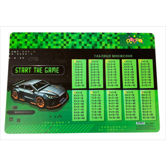 Настольная подложка Kidis Supercar Таблица умножения 42,5см х 29см (13578)