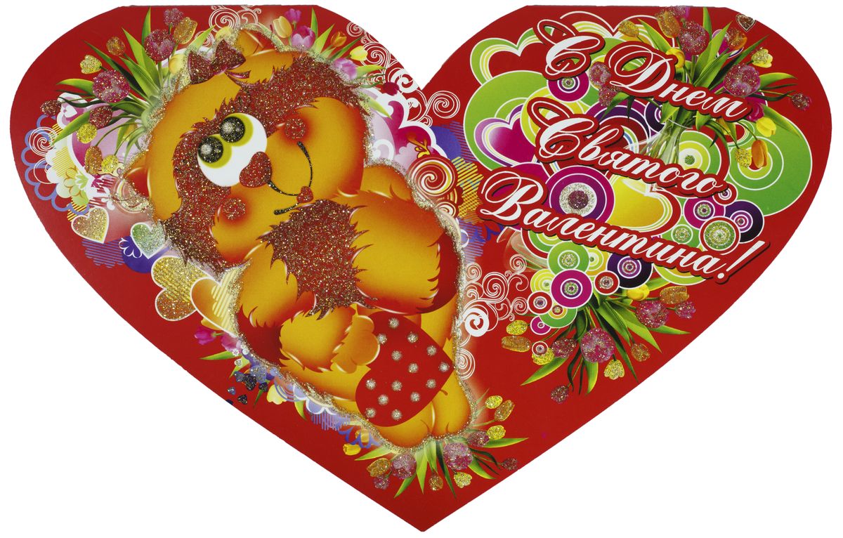 Открытка валентинка БВ (БВ)