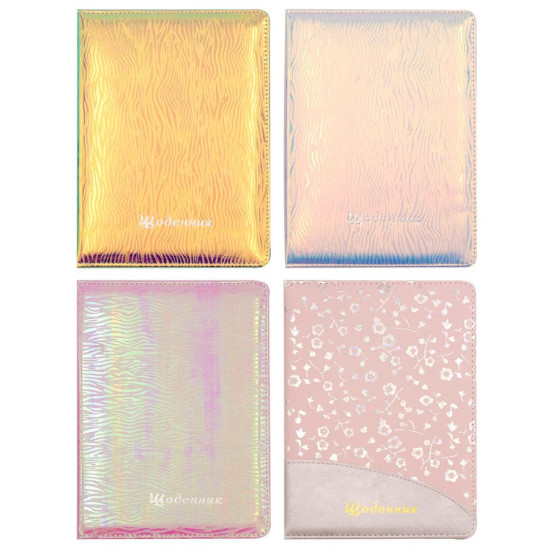 Дневник кожзам "Премиум" 24х17,5см (0026)