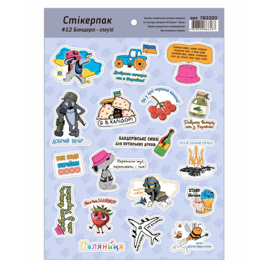 Наклейки фігурно вирізані 15 х 21см Різнокольоровий Unison (783320)