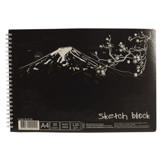 Альбомы- чёрная бумага - спираль  KRAFT 30 листов, 120г/м А4, чёрна Ofort (BL4130)