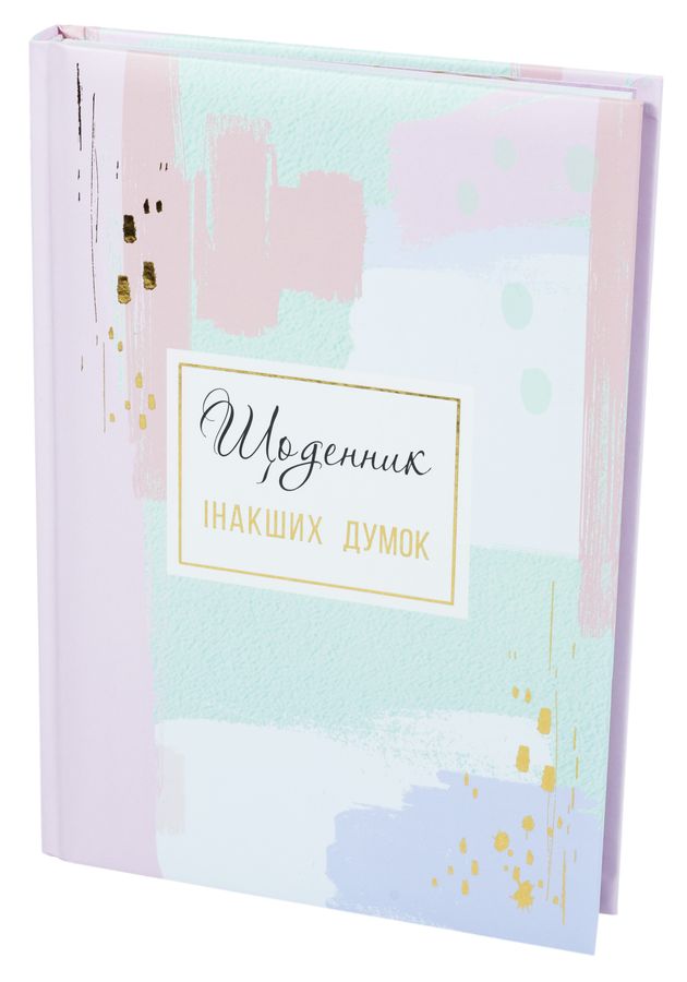 Блокнот А5,  твердый переплет, полноцветные. блок, линейка,WB-5790 (WB-5790)